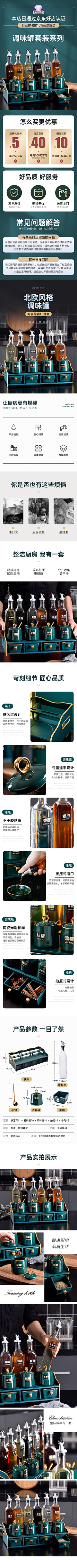 DreamList采集到来时的路