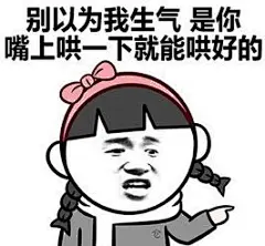 生气的表情图片 愤怒的搜索结果_百度图片搜索
