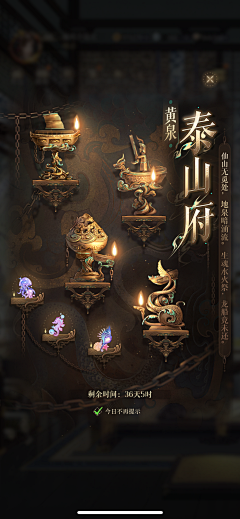 APTXJ4869采集到UI中国风