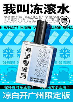 花花子哦采集到动效