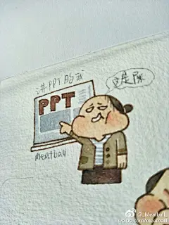 #插画狂想##Meatball的手帐#
最近开了好多没营养的会。
有感而发
不是为了买买买
谁TM要受这些罪啊！!
与你们共勉，加油上班/上学吧。 ​​​ ​​​​
