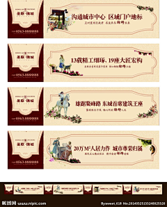 52赫兹的共鸣采集到围挡