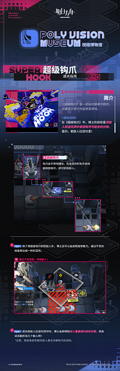 Getterwww采集到二次元灵感素材