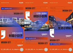 pete426采集到商业&公寓