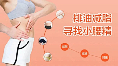 CxhDFdG7采集到减肥信息流