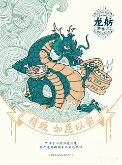 龙舫茶餐厅(吉庆街店)-商户官方图片-武汉美食-大众点评网