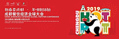 Ladyaya采集到餐饮【源文件design006.com】