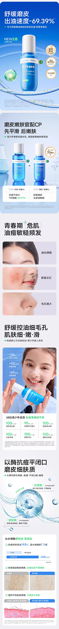 我是泡面呀采集到配色