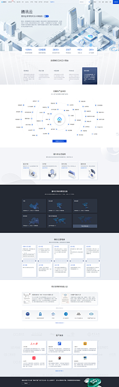 Lucky_J采集到WEB-关于我们