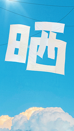 小小扎克采集到GIF