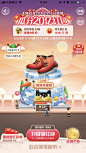 2019天猫双11盖楼