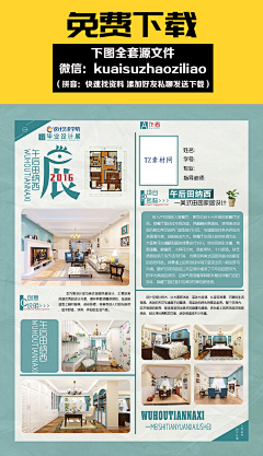 ZHOULINLIN采集到13