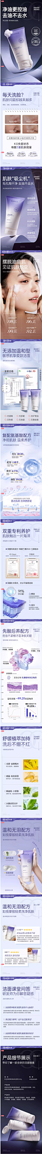 阿古丽娅柔净焕采洁面乳控油深层清洁补水保湿祛痘氨基酸洗面奶女-tmall.com天猫
