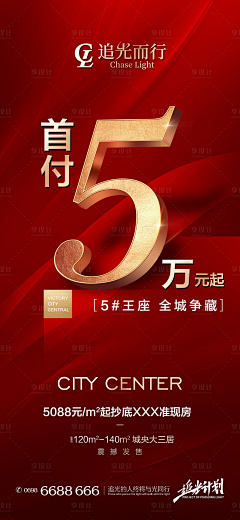 太阳要早起采集到商业