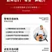 采集图片