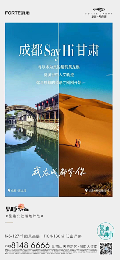 HEQIANG-采集到我的原创画板