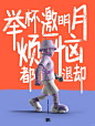 朋友圈文案｜中秋就这样许愿！ - 小红书