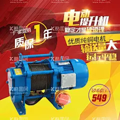 淘宝主图工业机械模板图片  - 源文件下载【酷图网】淘宝详情页,京东,拼多多,主图,直通车主图,抖音主图,商品主图,天猫主图,模板,banner,产品banner,工厂,店铺,工具,机械网站,海报,大图,五金,配件,冲击钻,电钻,工业工具,机械工业,五金工具,冲击钻广告,促销,工具促销,电动钻,工具展示,硬件工具,装修,家装