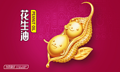 潇湘飞飞子采集到米面粮油