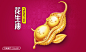 华裕油包装 | 健康生活，“油”你做主！-古田路9号-品牌创意/版权保护平台