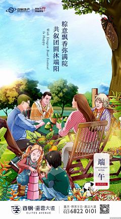 图图吃不饱采集到插画