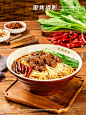板面菜品拍摄 - 小红书