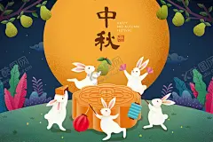 中秋节插画 【酷图网】中秋节插画,月饼,海报图案,中秋插画,中秋插画设计,中秋设计,中秋插画海报,中秋海报插画,中秋节,中秋节背景,中秋节展板,中秋节海报,中秋节佳节,中秋团圆,手绘人物,月饼盒包装,中秋节封面,中秋佳节,中秋节素材,花好月圆