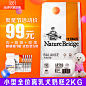 99小奶糕主图2