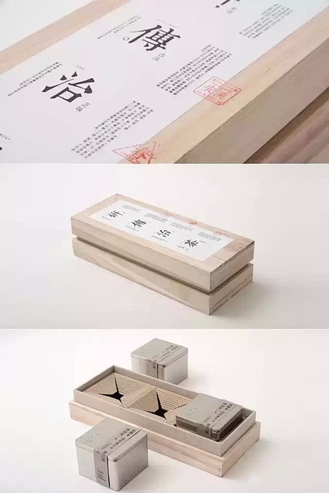 中国传统元素包装设计集合 设计圈 展示 ...