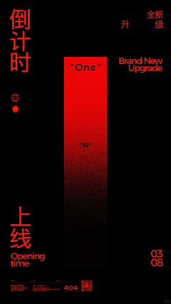 TGFeMhi3采集到倒计时