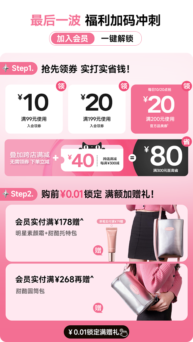 卡姿兰官方旗舰店