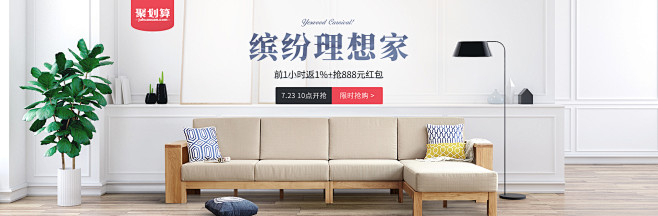 源氏木语家居旗舰店