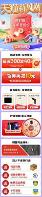 新风潮海报13