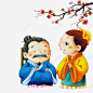 礼貌待人高清素材 待人 页面网页 平面电商 创意素材 png素材