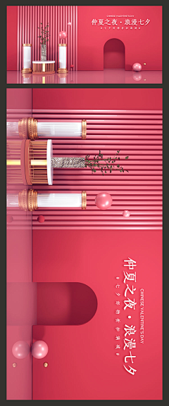 宫城˙采集到3D