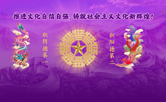 王钦宗¹³¹⁹采集到文创吉祥旺运手机桌面壁纸