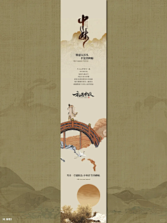 准点下班:)采集到长图