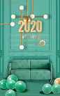 2020鼠年新跨年元旦圣诞节电商打折促销海报背景psd设计素材6432-淘宝网