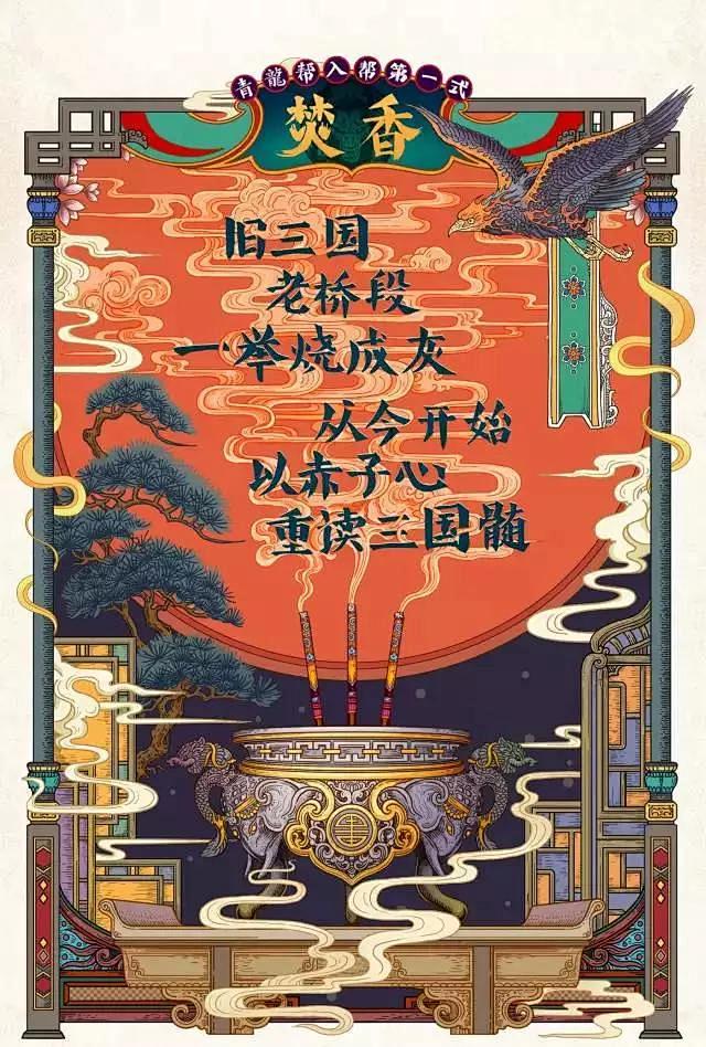 复古版《秘密花园》？大神演绎最热血上色！