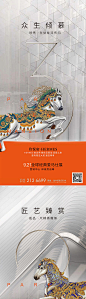 爱马仕