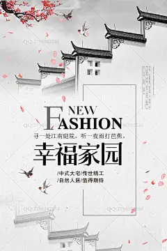 禅境 禅修 禅海报 佛像 佛禅 禅心 中国风海报 佛道 装饰画 禅趣 企业文化 修身养性 禅字 佛字 茶叶广告 养生 瑜伽 佛具 免费 免费海报 佛系 创意 创意中国 中国风佛 禅意 佛教 中国