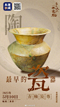 @央视新闻 的个人主页 - 微博