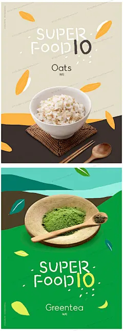 Z717蔬菜瓜果鱼大米蓝莓花菜竖果酒美食餐饮食材海报PSD设计素材-淘宝网