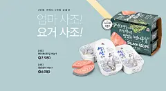 【新提醒】#banner设计# 一组电商Banner设计分享-UI设计网uisheji.com -