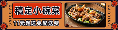 小姐姐吖:(采集到节日海报