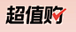 截屏2024-06-12 10