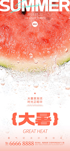 +CHEN+采集到1