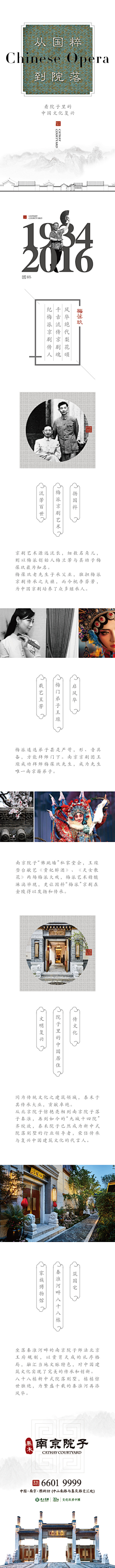 有一只虾采集到版式设计