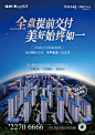 0926交付报广