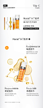 【早C晚A组合立即抢购】 Murad视黄醇A醇精华30ml+VC双管精华30ml-tmall.hk天猫国际